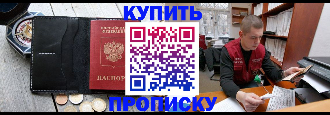 найти адрес прописки в Вятских Полянах