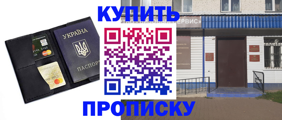 прописка иностранных граждан в Вятских Полянах