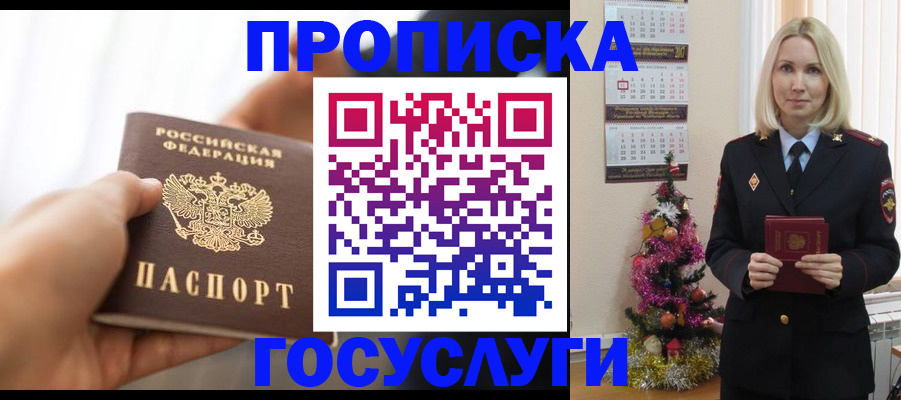 регистрация для школы в Вятских Полянах